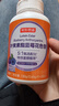 京东京造叶黄素酯蓝莓花色苷咀嚼片200片 400mg花青素护眼抗蓝光儿童成人 实拍图