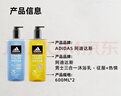 阿迪达斯（adidas）男士沐浴露洗发水洗面奶三效合一 游泳去氯清凉止痒 征服热情1.2L 实拍图