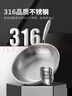美厨（MAXCOOK）316不锈钢炒锅 带盖锅具34cm三层钢锅 电磁炉燃气炉通用MCC2072 实拍图