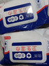 酒精消毒湿巾含75度大包抑菌便携实惠办公家用卫生杀菌专用湿纸巾 2包-带盖包装 实拍图