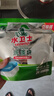 水卫士洗碗机用洗碗块72块多效合一洗碗机洗涤剂洗碗粉洗碗盐小型机756g 实拍图