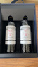 拉菲传奇精选尚品波尔多干红葡萄酒750ml*2支年货礼盒送礼 进口红酒 实拍图