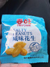 春旺（TRYONE）花生南航咸味15g*40袋脱油花生米烤花生坚果炒货零食小吃山东特产 实拍图