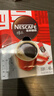 雀巢（Nestle）【侯明昊推荐】醇品速溶黑咖啡燃减0糖0脂*健身燃减防困48包*1.8g 实拍图