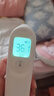 鱼跃(yuwell)医用红外体温计额温枪温度计婴儿专用家用精准YT-1 实拍图