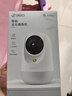 360摄像头9pro-600万像素超微光全彩人形移动侦测 手机查看家用监控云台摄像头婴儿看护器 实拍图