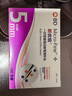 新优锐胰岛素针头年货一次性使用注射笔用针头0.25（31Gx5mm）100支/盒 实拍图