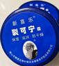 新喜乐裂可宁85g 凡士林护手霜防止手足脚后跟干裂非冻疮开裂皲裂防裂膏 实拍图