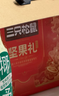 三只松鼠坚果零食礼盒2063g/14件春节年货礼盒零食大礼包干果炒货腰果送礼 实拍图