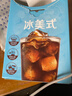 雀巢（Nestle）冰美式速溶黑咖啡闪溶0糖0脂*燃减健身防困便携条装2g*30条 实拍图
