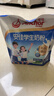 安佳（Anchor）新西兰进口奶源 高钙高锌高蛋白 含乳铁蛋白 学生奶粉25g*16 实拍图