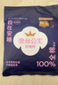 全棉时代奈丝公主医护级纯棉安心裤安睡裤裤型卫生巾XL码12条京东自营 实拍图