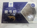中水远洋进口塞拉利昂斑节虾活冻海捕大虾2斤九节虾竹节虾年货礼盒送礼 实拍图