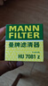曼牌滤清器（MANNFILTER）机油滤清器HU711/51xM HU7081Z标致5084083083013072008 咨询客服 实拍图