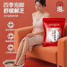 同仁堂北京同仁堂泡脚药包 艾草艾叶足浴包泡澡足浴粉瑶浴泡脚粉32包 实拍图