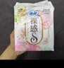 苏菲超熟睡柔棉感夜用卫生巾290mm10片量多防漏姨妈巾自营官方旗舰 实拍图