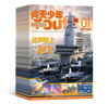阳光少年报小学版1年约42期 1-6年级小学生新闻时事热点 青少年课外知识阅读 语文拓展 儿童科普 2026/2025年全年订阅送好礼1-12/6月春夏合订本杂志铺非初中版大少年报纸好奇号寒假阅读 【 实拍图