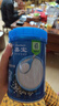 嘉宝（GERBER）胡萝卜婴幼儿高铁米粉维C+铁宝宝辅食米糊250g6-12个月100%真验厂 实拍图