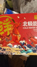 鲜京采熟冻头籽甜虾  净重2斤/盒 90-120只 头籽率90% 年货礼盒款 实拍图