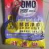 奥妙含金纺精华无磷洗衣粉薰衣草香14斤（3.5KG*2）低泡易漂硬水通用 实拍图