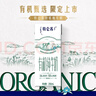 蒙牛特仑苏有机纯牛奶250mL*12盒 品质奶源 年货礼盒 电商定制 实拍图