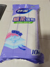 妙洁棉柔抹布30*30cm10片装 厨房洗碗布家用 去油污强力吸水巾 实拍图