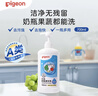 贝亲（Pigeon）奶瓶清洗剂婴儿专用奶嘴玩具果蔬清洗剂清洁剂洗洁精 700ml MA27 实拍图