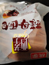 桃李酵母面包混合口味牛奶香蕉巧克力早餐蛋糕点心办公室零食整箱900g 实拍图