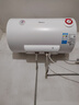 美的（Midea）【整机8年质保】50升电热水器2100W节能省电速热出租屋双重杀菌加长防电墙F50-21WA1 实拍图