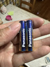 松下（Panasonic）【一件包邮】进口7号电池七号AAA碱性电池4节全能型适用数码相机玩具遥控器智能门锁游戏手柄等 实拍图