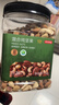 京东京造 X 京东PLUS会员联名款混合坚果1.1kg/罐 每日坚果开心果零食送礼 实拍图