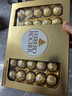 费列罗 巧克力礼盒 30粒375g 榛果威化 糖果 年货礼盒 休闲零食 实拍图