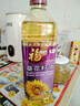 福临门压榨一级葵花籽油 900ml 充氮保鲜 外卖新客专享 实拍图