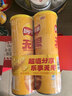 乐事（Lay's）无限薯片 醇香原味 104克*2罐 208克 休闲零食 膨化食品 实拍图