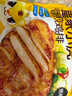 正大食品（CP）芝士爆浆鸡排1.6斤 早餐半成品鸡排 空气炸锅食材 实拍图