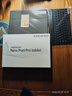 HIWENI平板电脑padPro2026新款ipad 4K超清大屏全面屏144Hz全网通5G高刷网课学习游戏娱乐办公 柔光紫 17pro32G运行+2TB内存+豪华礼品14英 实拍图