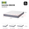 宜家（IKEA） 瓦勒沃格袋装弹簧床垫分区定点支撑家用席梦思硬垫 【硬++】床垫1.2x2m 实拍图