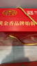 黄金香高端肉绒松年货礼盒 厦门特产零食送长辈 金丝+油酥猪肉绒4罐600g 实拍图