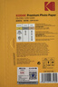 KODAK柯达 4R/6英寸 230g高光面照片纸/喷墨打印相片纸/相纸 100张装 4027-316 实拍图