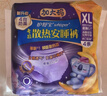 护舒宝考拉散热安睡裤XL加大码4条裤型卫生巾姨妈巾自营密封产后适用 实拍图