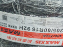玛吉斯（MAXXIS）轮胎/汽车轮胎 205/60R16 92H MA510 原配逸动EV 实拍图