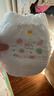 花王妙而舒品牌进口拉拉裤XL38片(12-17kg)加大号婴儿尿不湿安心锁水 实拍图