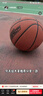 斯伯丁（SPALDING）篮球TF系列7号PU比赛室内外兼用耐磨成人青少年 77-176Y 实拍图
