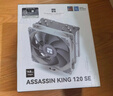 利民（thermalright）Assassin King 120 SE CPU风冷散热器 AGHP逆重力五热管 支持双平台 S-FDB轴承 AK120 SE 实拍图