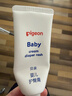 贝亲（Pigeon）婴儿护臀膏 新生儿护臀膏 屁屁霜屁屁乐 35g IA149- 实拍图