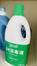 蓝月亮 84消毒液1.2kg*4瓶 地板玩具家居衣物消毒水杀菌率99.999% 实拍图