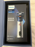 飞利浦（PHILIPS）电动剃须刀旋风3系PRO刮胡刀礼盒 风驰切剃6D浮动刀头 情人节生日礼物送男生男友老公父亲 实拍图