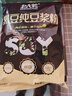 北大荒黑豆纯豆浆粉500g（25袋）无糖添加高蛋白高纤维冲饮谷物早餐孕妇 实拍图