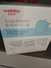 维德（WELLDAY）一次性成人医用外科口罩三层防护防过敏透气灭菌级独立包装100只 实拍图