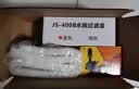 森森（SUNSUN）鱼缸过滤器三合一水泵小型过滤增氧循环泵 25W泵 流量增氧可调节（适合1-1.2米缸） 实拍图